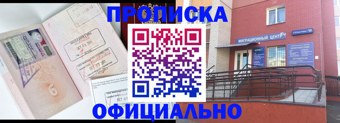 пропишу в квартире в Верхней Салде